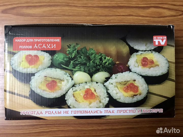 Новый набор для приготовления роллов