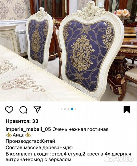 Жилая мебель