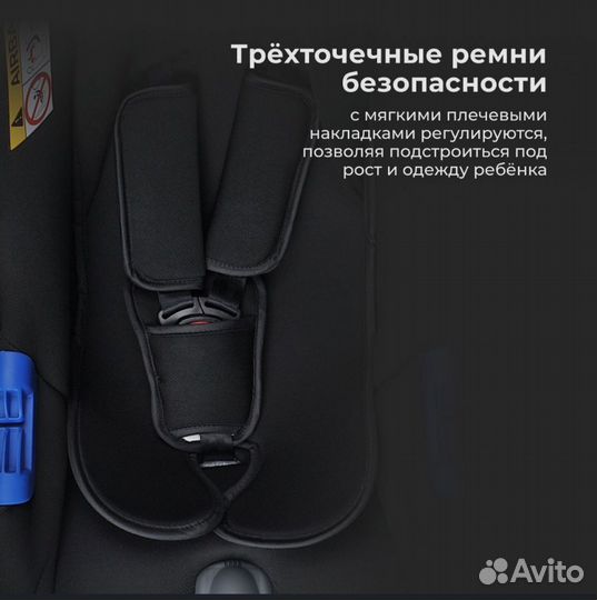 Автолюлька от 0 до 13 Farfello
