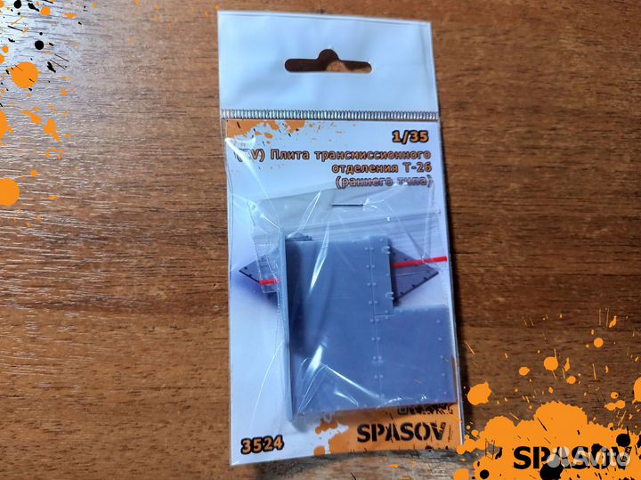 Плита трансмиссионного отделения Т-26 (ранняя)