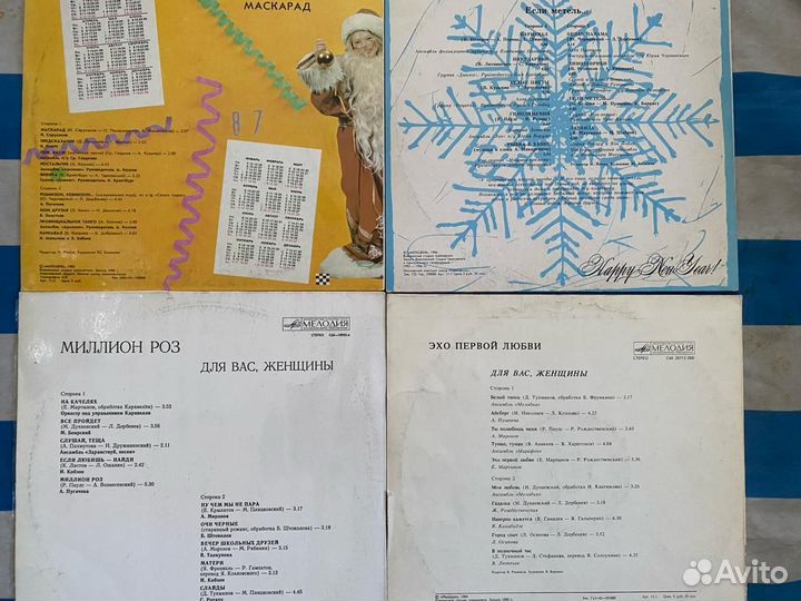 Виниловые грампластинки