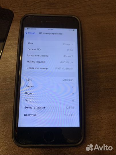 iPhone 7, 128 ГБ