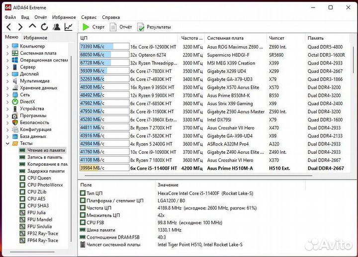 Игровой компьютер i5 RTX3060