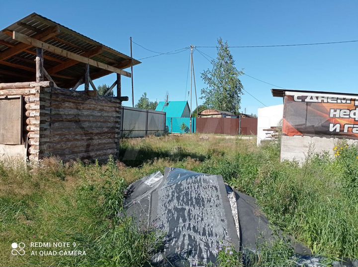 Участок 12 сот. (СНТ, ДНП)