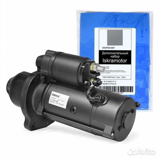 Стартер рсм acros 530, vector 420 в г. Вологда