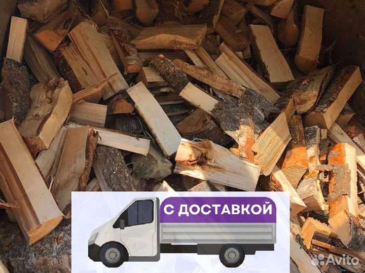 Дрова, честный куб