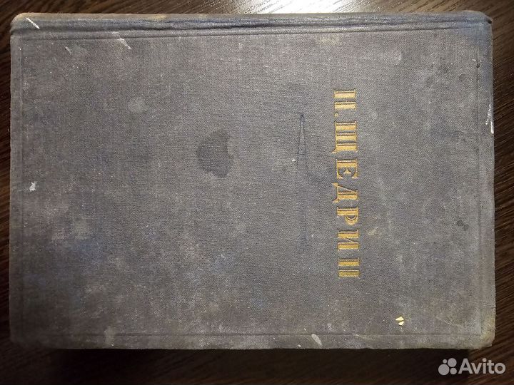 Н.Щедрин 1937
