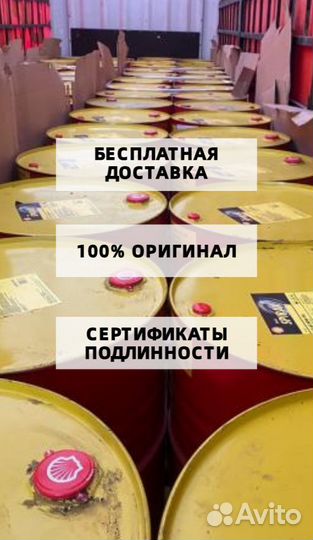 Масло для Force