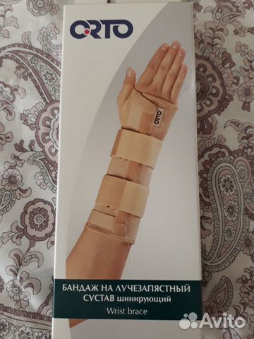 Бандаж (Ортез) на лучезапястный сустав