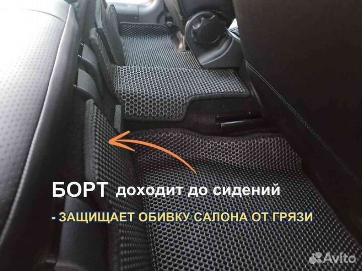 3D коврики Haval jolion Автомобильные коврики eva