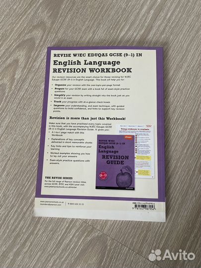 Pearson educas gcse (9-1) workbook