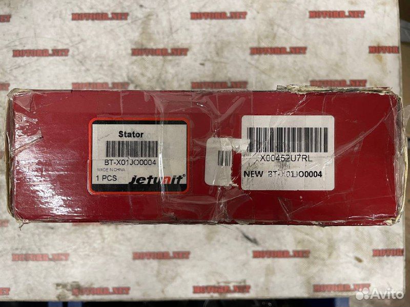 Johnson Evinrude 25-70 92-05 статор