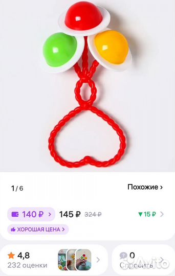 Детские игрушки пакетом