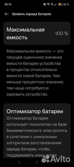 realme 11 Pro+, 12/512 ГБ