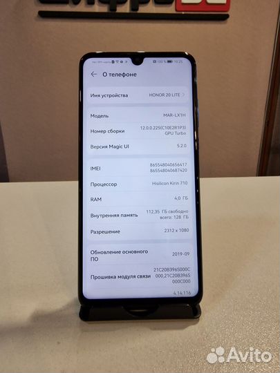 HONOR 20 Lite (Global), 4/128 ГБ