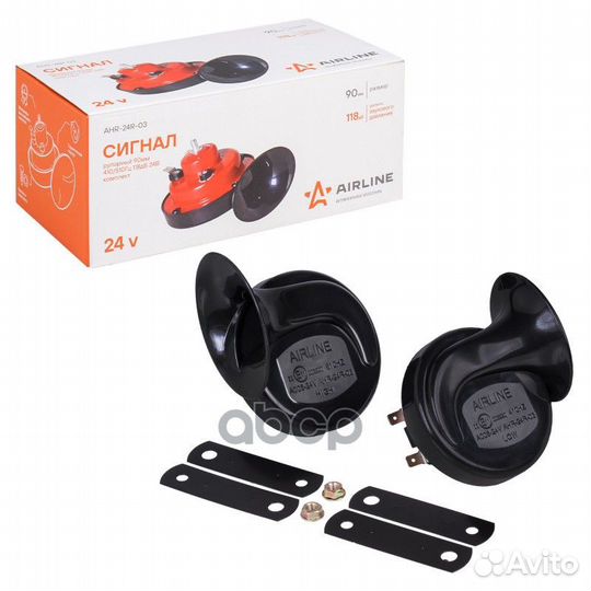 Сигнал звуковой рупорный 90мм AHR-24R-03 airline