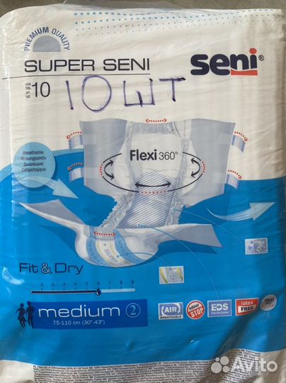 Памперсы для взрослых M super seni