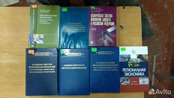 Книги по гуманитарным дисциплинам