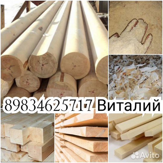 Сруб 33, D 160мм