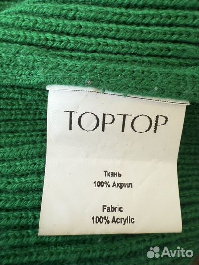Кардиган TopTop зеленый One Size