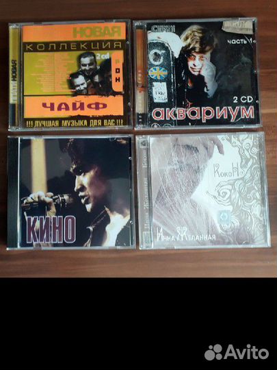 Музыкальные cd диски