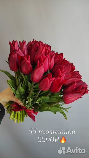 Тюльпаны букет из тюльпанов цветы ярославль