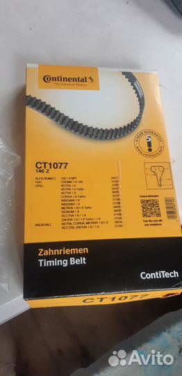 Комплект грм на chevrolet cruze 1.8