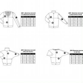 Готовые лекала. Джемперы женские