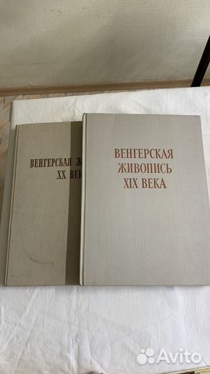 Книги искусство, рисунок, живопись