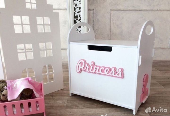 Ящик для игрушек 50*35*53 см