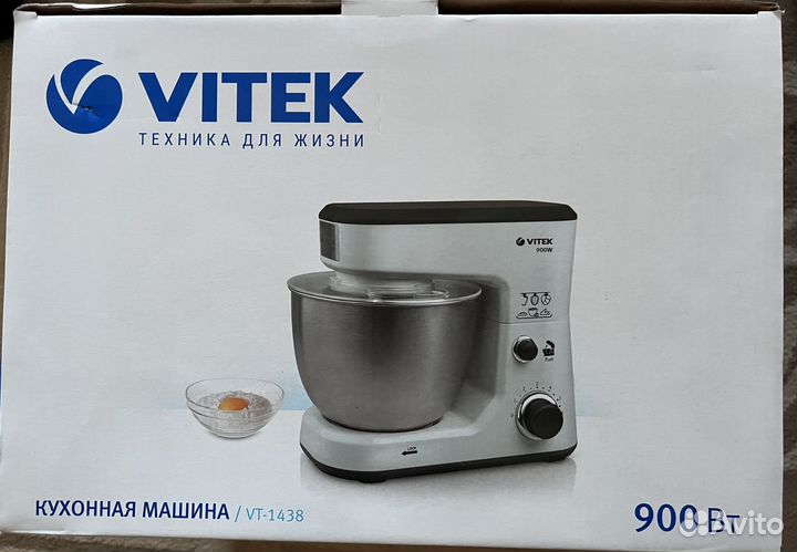 Кухонная машина vitek VT-1438