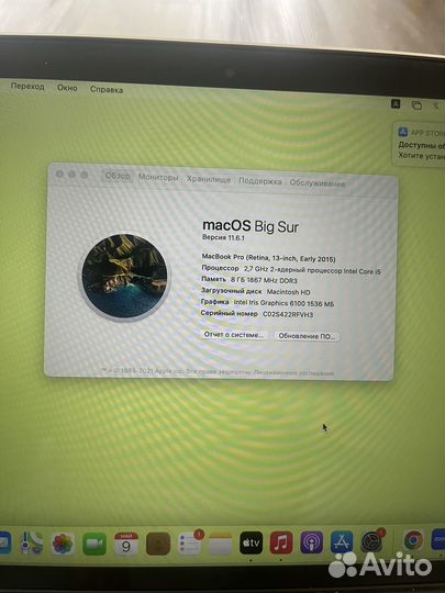 Apple MacBook Pro 2015