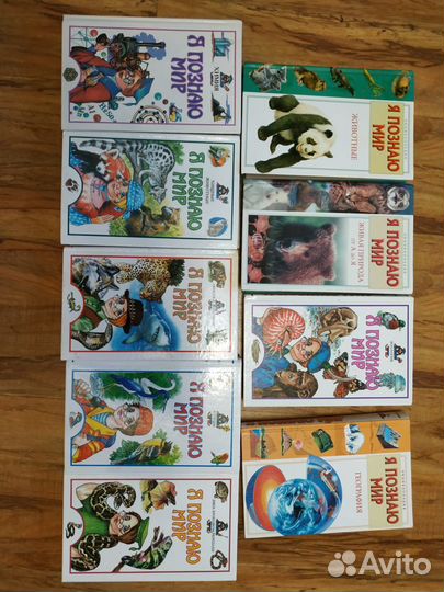 Детская энциклопедия 