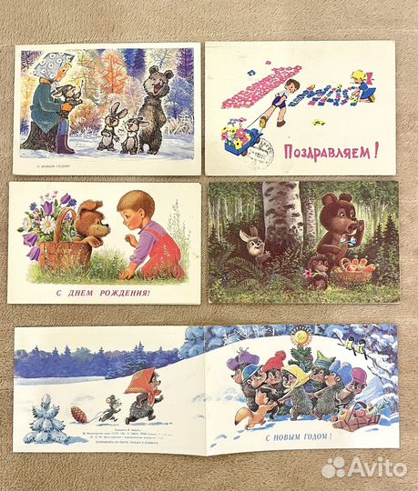 Открытки СССР В. Зарубин