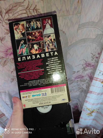 Видеокассета VHS 