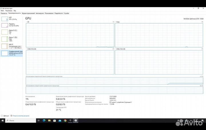 Игровой компьютер rtx 1050+I7-3770