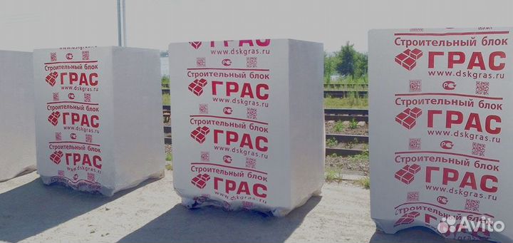 Грас газоблок\газобетон