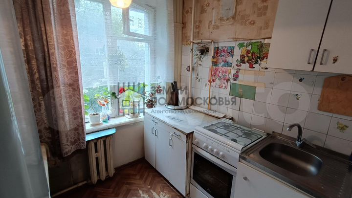 2-к. квартира, 43,2 м², 2/5 эт.