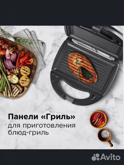 Мультипекарь redmond