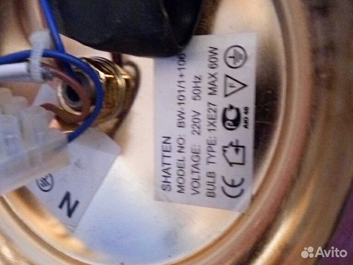 Светильник на стену