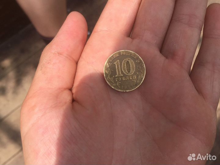 Монета 10 рублей анапа 2014 год