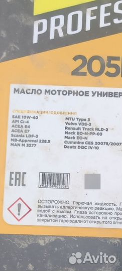 Масло моторное 10w40 Grizzly Professional