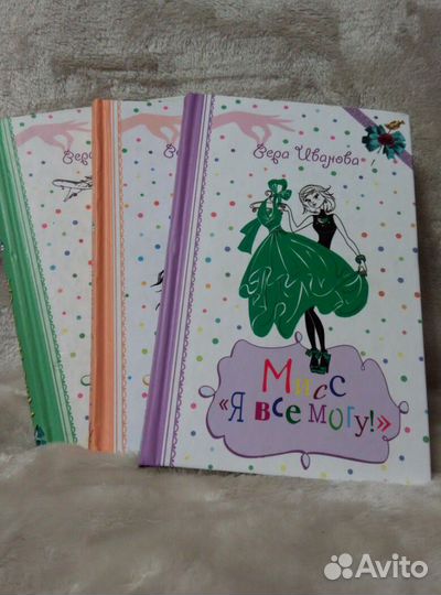 Книги для девочек