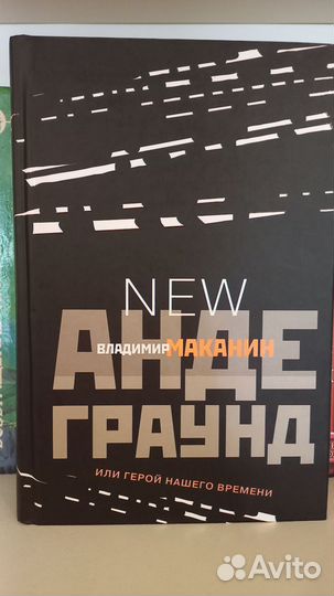 Книги фантастика