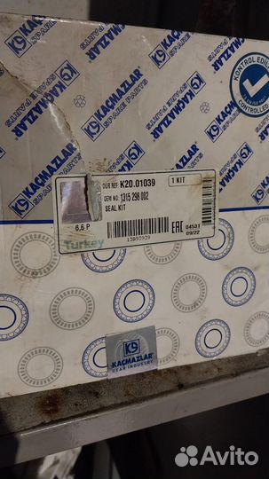 Комплект сальников кпп ZF 16S-151 16S-181 16S-221