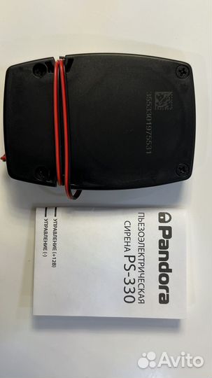 Пьезоэлетрическая сирена PS-330 pandora