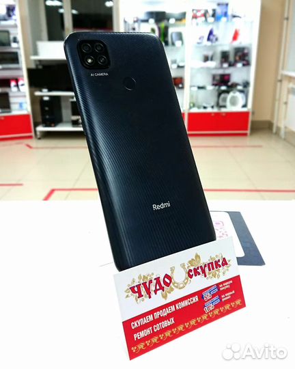 Xiaomi Redmi 9C (NFC), 3/64 ГБ