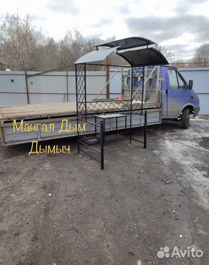 Мангал барбекю