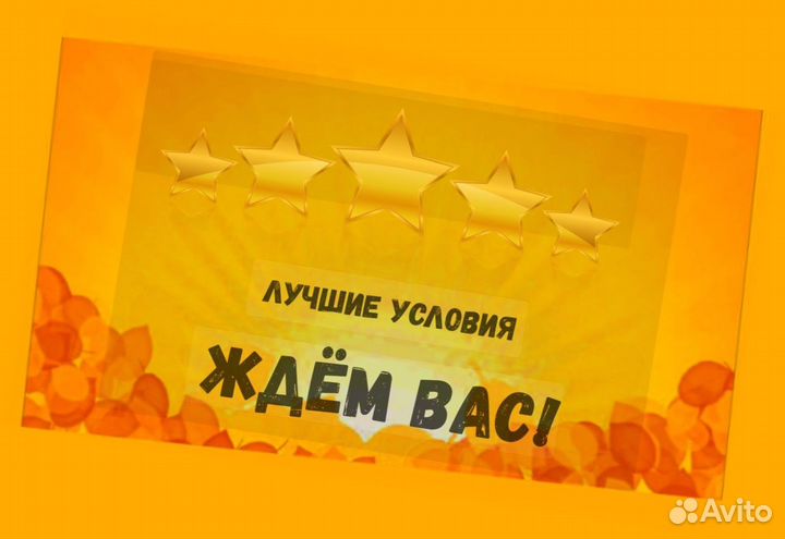 Этикеровщик Без опыта Хорошие условия Авансы