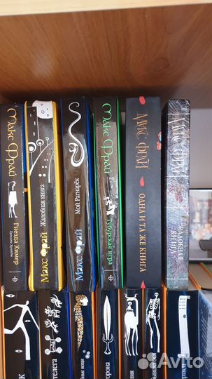 Коллекция книг Макс Фрай 25 шт